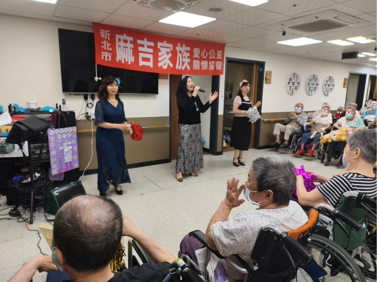 麻吉家族公益表演，與長者進行音樂互動。